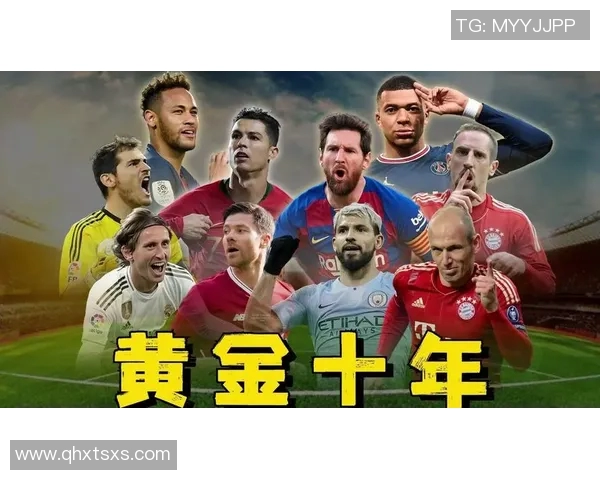 因足球封号而黯然离场的传奇球星们：他们的辉煌与遗憾